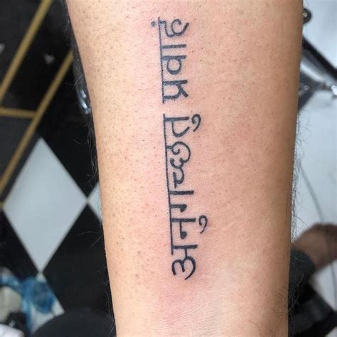 101 Amazing Sanskrit Tattoos For 2024 Tattoos With Meaning Sanskrit 101 Amazing Sanskrit Tattoos For 2024 Tattoos With Meaning Sanskrit