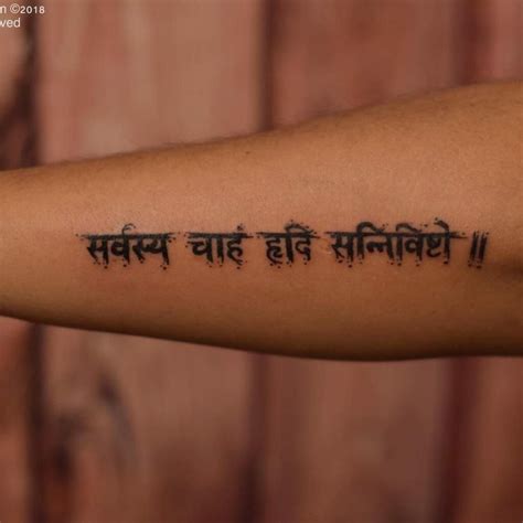 101 Amazing Sanskrit Tattoos For 2024 101 Amazing Sanskrit Tattoos For 2024