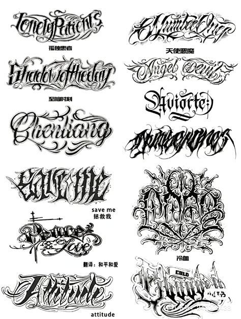 15 Free Tattoo Fonts Artofit