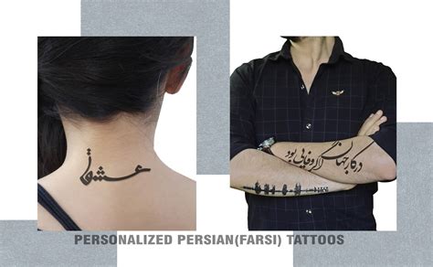 50 Special Tattoo Ideas Picture And Persian Calligraphy