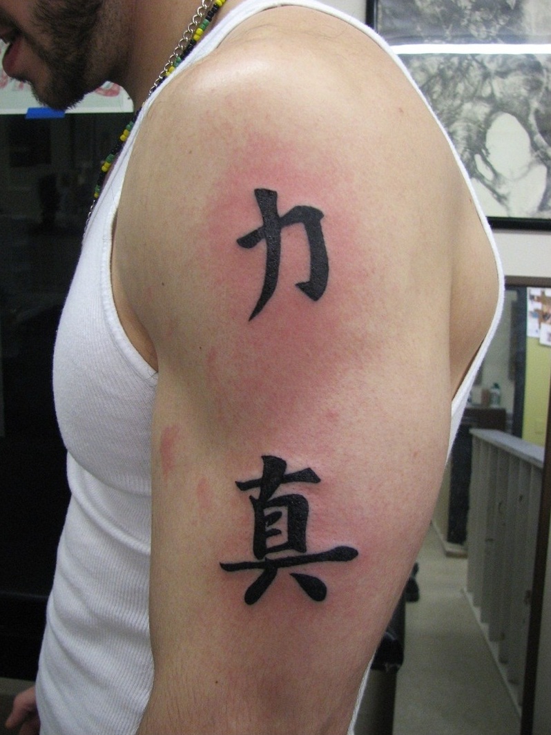 Chinese Tattoos Designs Ideas And Meaning Tattoos For You Chinese Tattoos Designs Ideas And Meaning Tattoos For You
