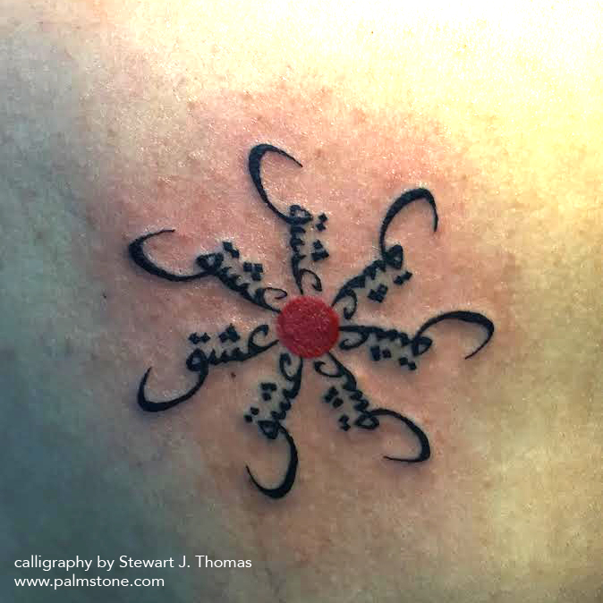 Farsi Tattoo Designs