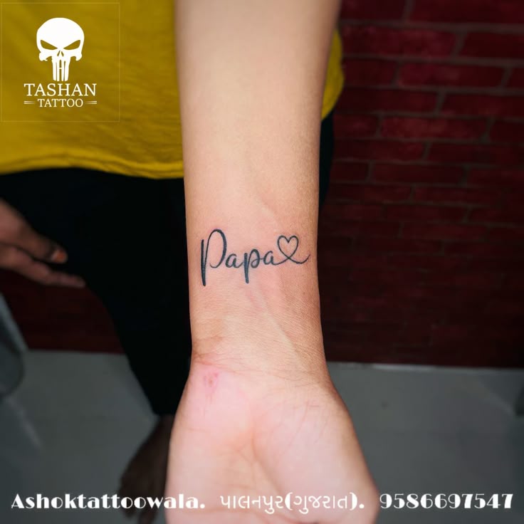 Papa Name Tattoo Tattoos For Daughters Hand Tattoo Images Hand Tattoos