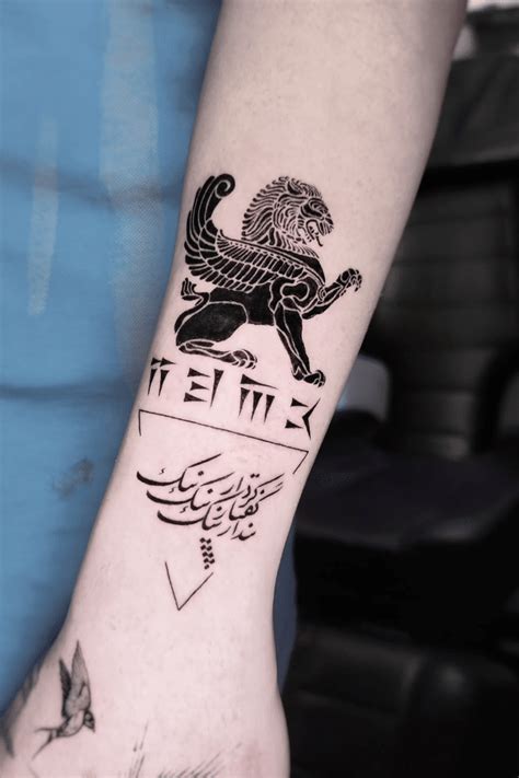 Persian Symbol Tattoo