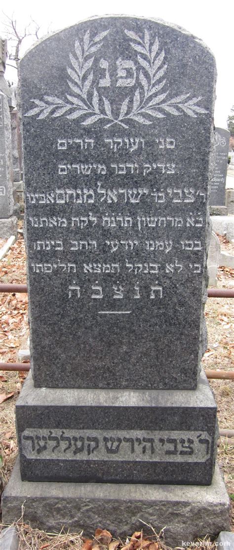 How To Verify R Tzvi Hirsh Broide Teachings Online Safely