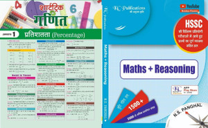 Master Reasoning Shortcut Papers Today