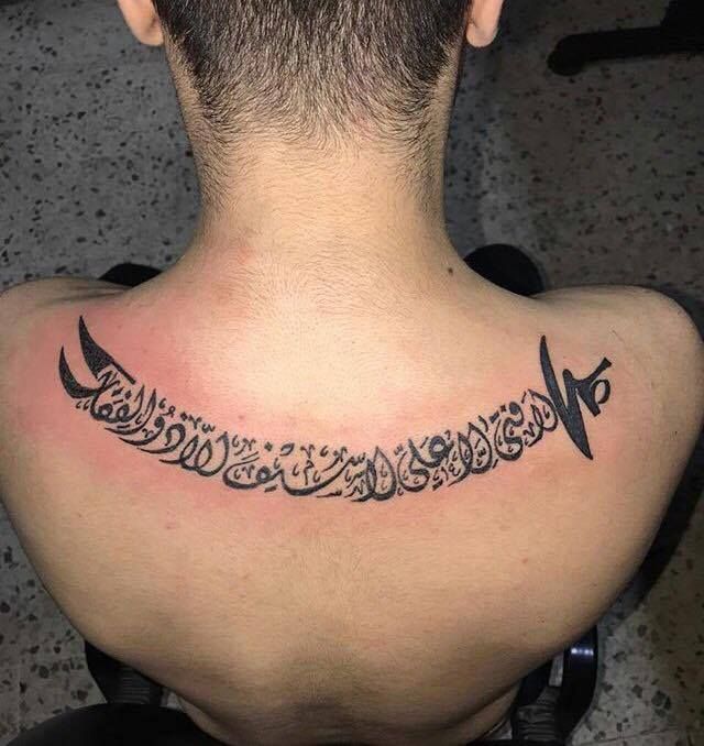 Shia Muslim Tattoo Designs