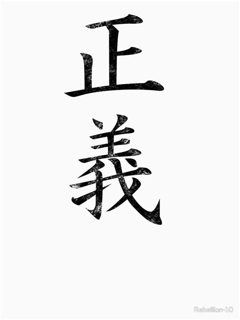 The Infamous Justice Text Appearing On The Backs Of Most Of The High The Infamous Justice Text Appearing On The Backs Of Most Of The High