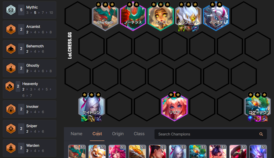 Udyr Bonus Tattoo Of Force Fury Bombardement Set 11 Tft Set11 Pbe Udyr Bonus Tattoo Of Force Fury Bombardement Set 11 Tft Set11 Pbe