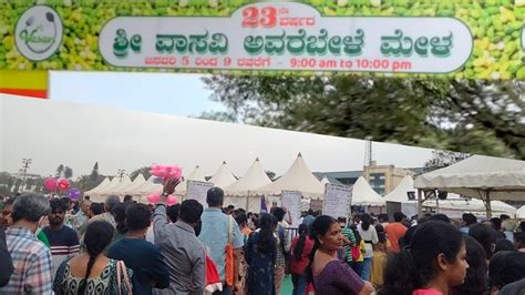 Watch This Before Visiting To Bengaluru Avarebele Mela 2023 Honest Watch This Before Visiting To Bengaluru Avarebele Mela 2023 Honest